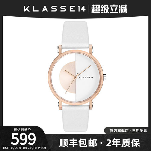 Klasse14半镂空石英情侣表男女