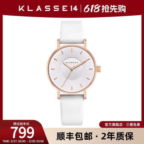 klasse14石英机芯情侣款