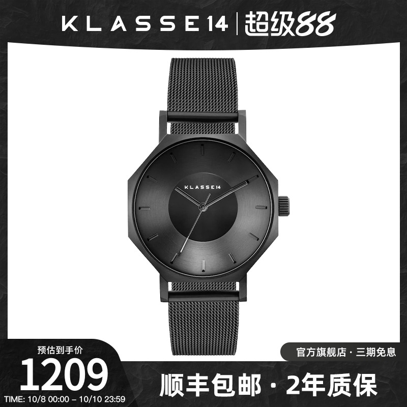 Klasse14凹陷表盘石英腕表