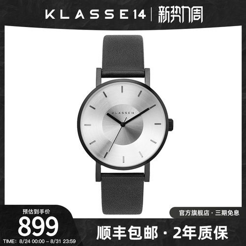 意大利简约风时尚手表