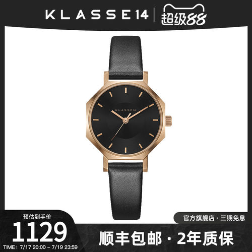 klasse14多边形凹陷小盘防水腕表