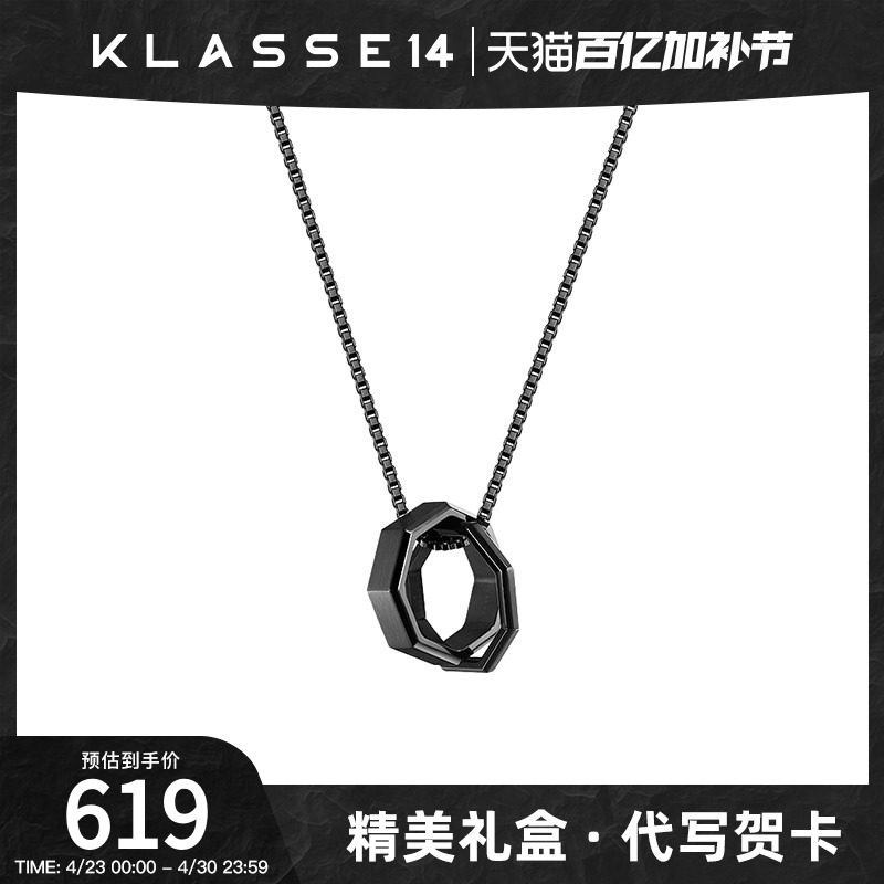 意大利Klasse14设计师品牌八角吊坠项链男女ins饰品送生日礼物