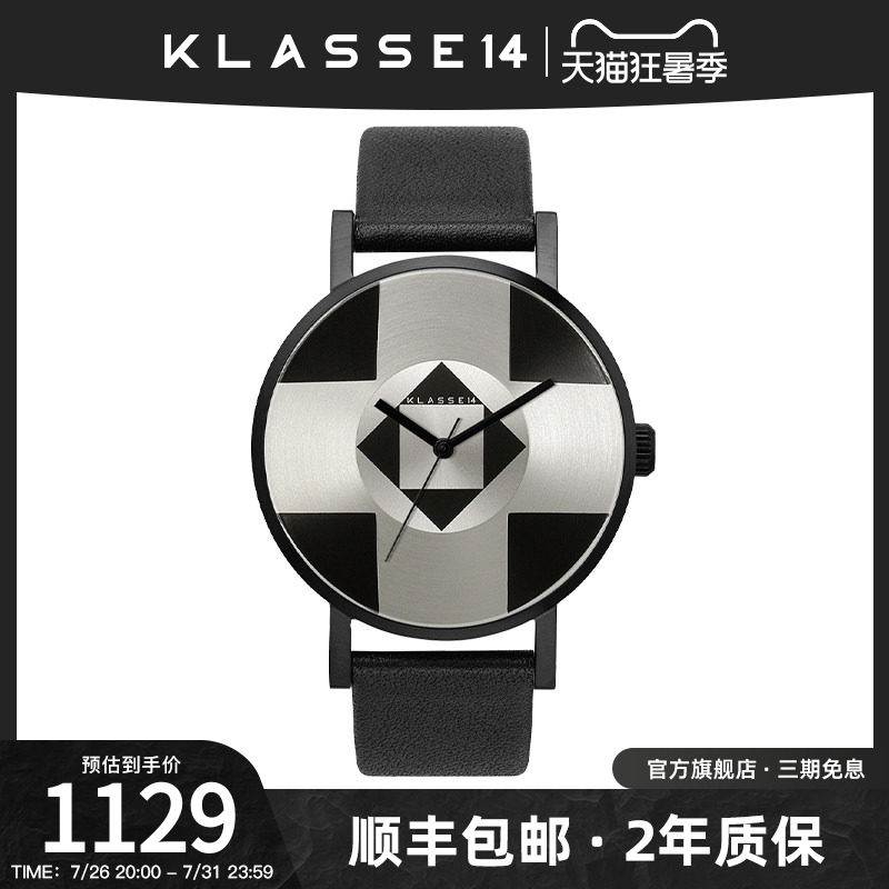 klasse14石英手表个性