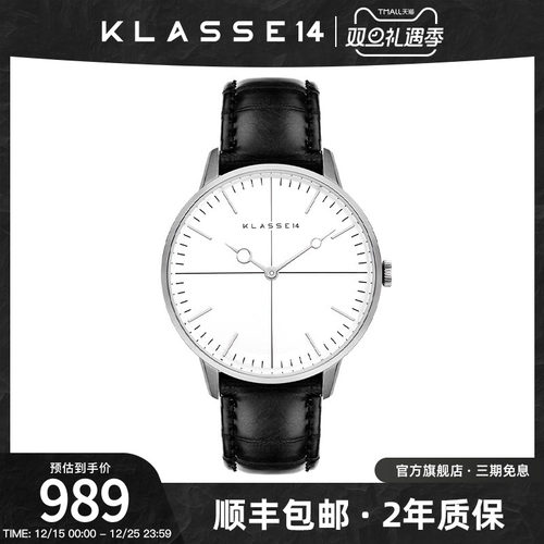 Klasse14石英机芯男女情侣表