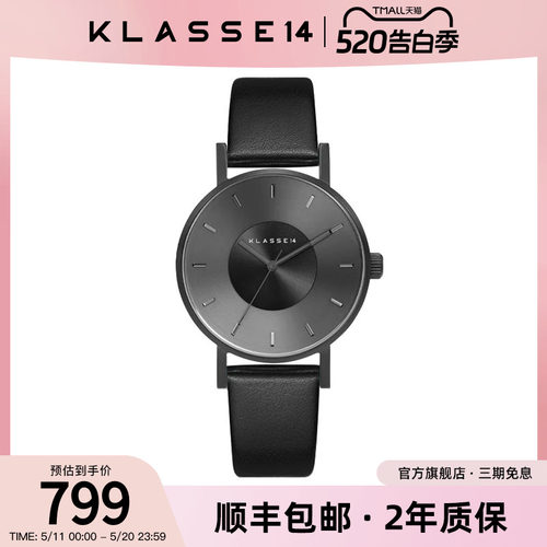 KLASSE14时尚潮流风男女士手表