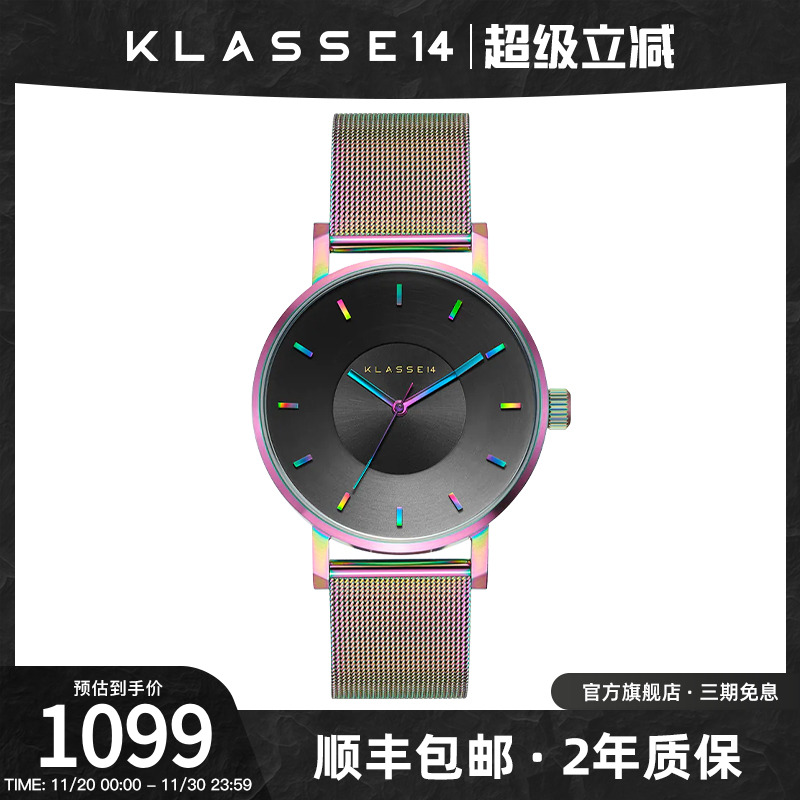 意大利设计幻彩情侣手表