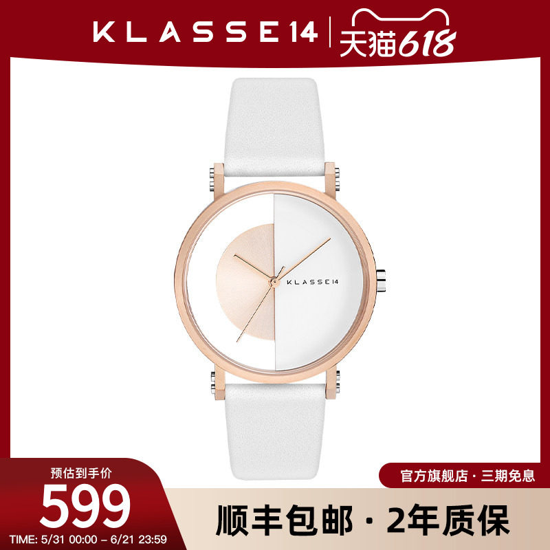 意大利Klasse14品牌情侣手表石英表男表女表时尚个性风生日礼物