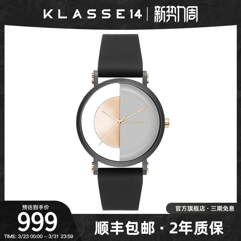 意大利Klasse14设计师品牌拼接色男表女表情侣同款手表生日礼物