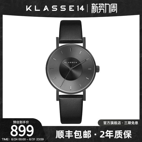 KLASSE14时尚潮流风男女士手表