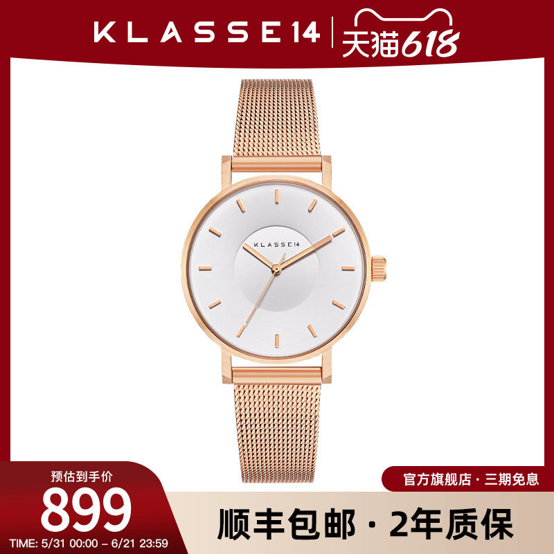 意大利Klasse14设计师品牌情侣手表玫瑰金男女石英表送生日礼物