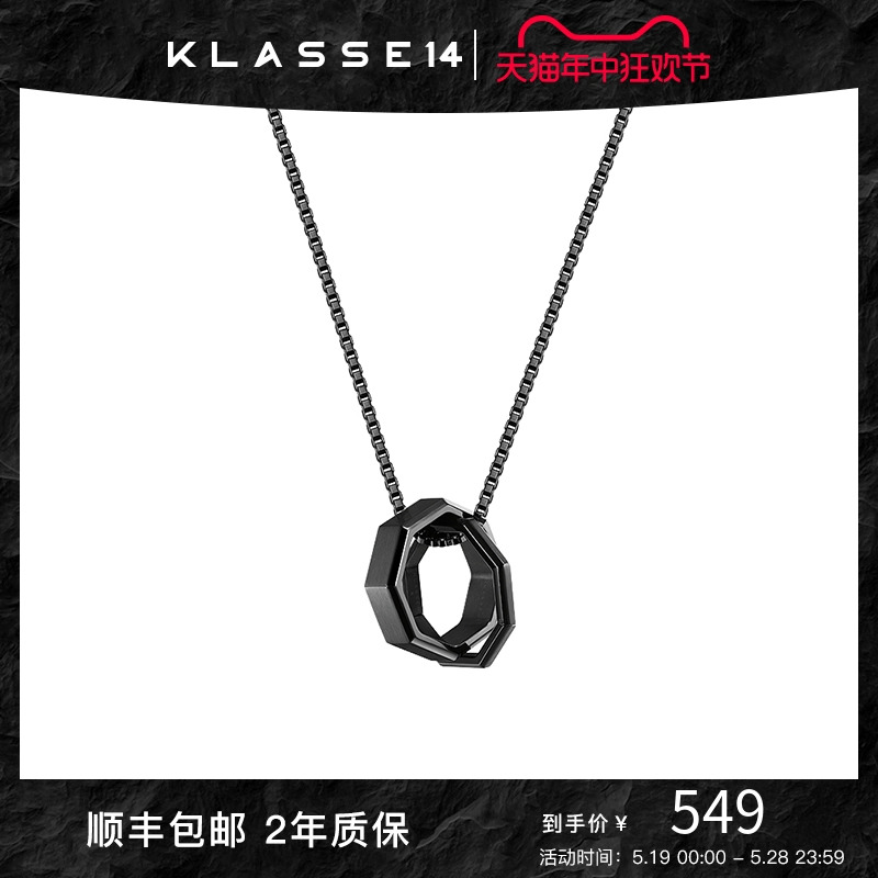 Klasse14八角吊坠项链意大利设计师品牌男女ins饰品520礼物 饰品/流行首饰/时尚饰品新 项链 原图主图