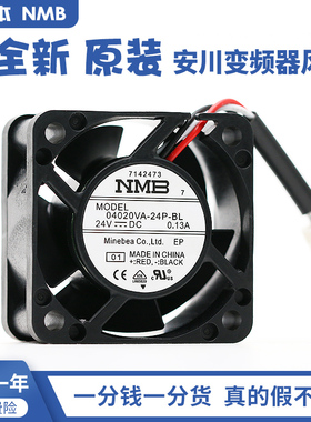 NMB原装04020VA-24P-BL 24V 0.13A 4020安川7系变频器驱动风扇4CM