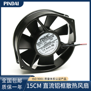 全新大风量15038 15CM厘米12V/24V全金属ABB变频器服务器散热风扇