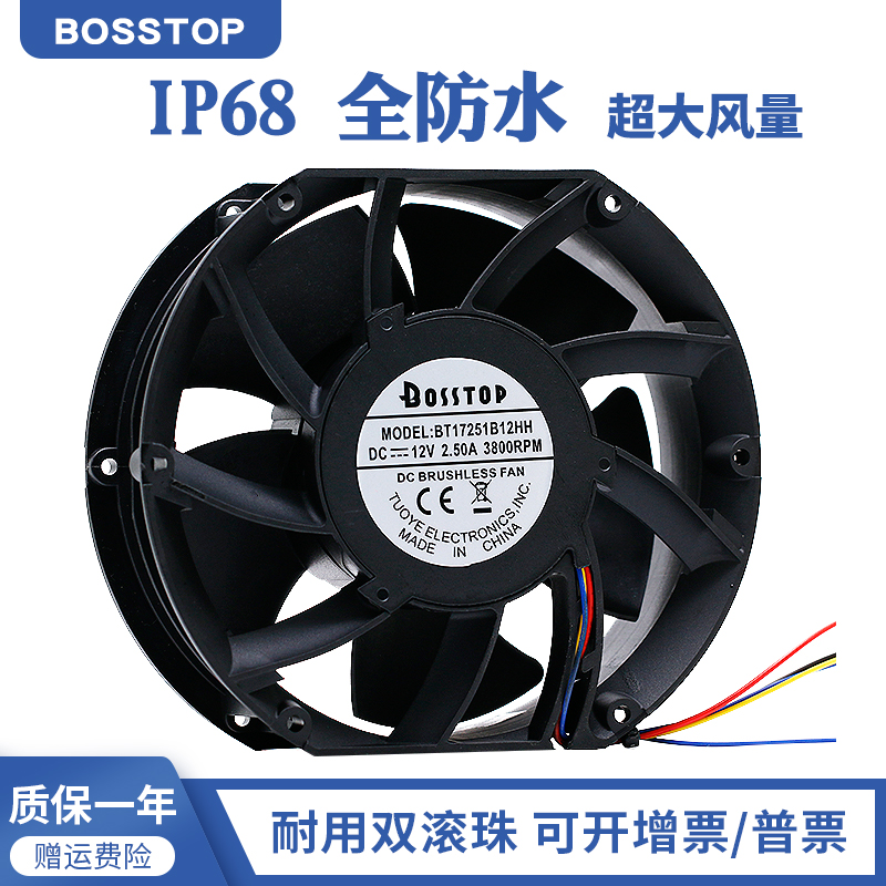 防水防潮消毒机加湿器