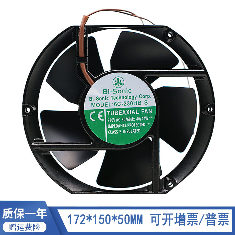 Bi-Sonic百瑞 6C-230HB S 17251 230V 46W耐高温全金属机柜风扇