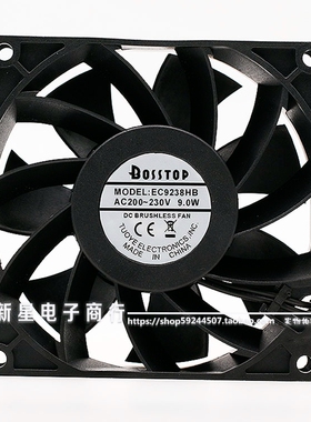 大风量交流 EC9238HB 9238 9CM 220V 9.0W耐用双滚珠轴流机柜风扇