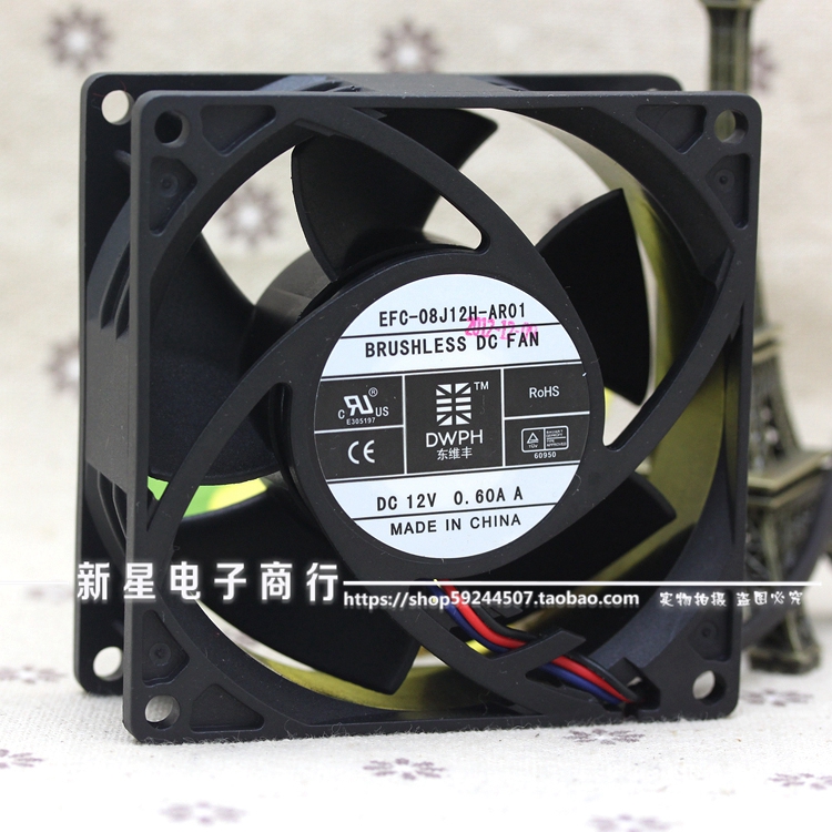 原装DWPH EFC-08J12H-AR01 8032 8CM 12V 0.60A 大风量 散热风扇