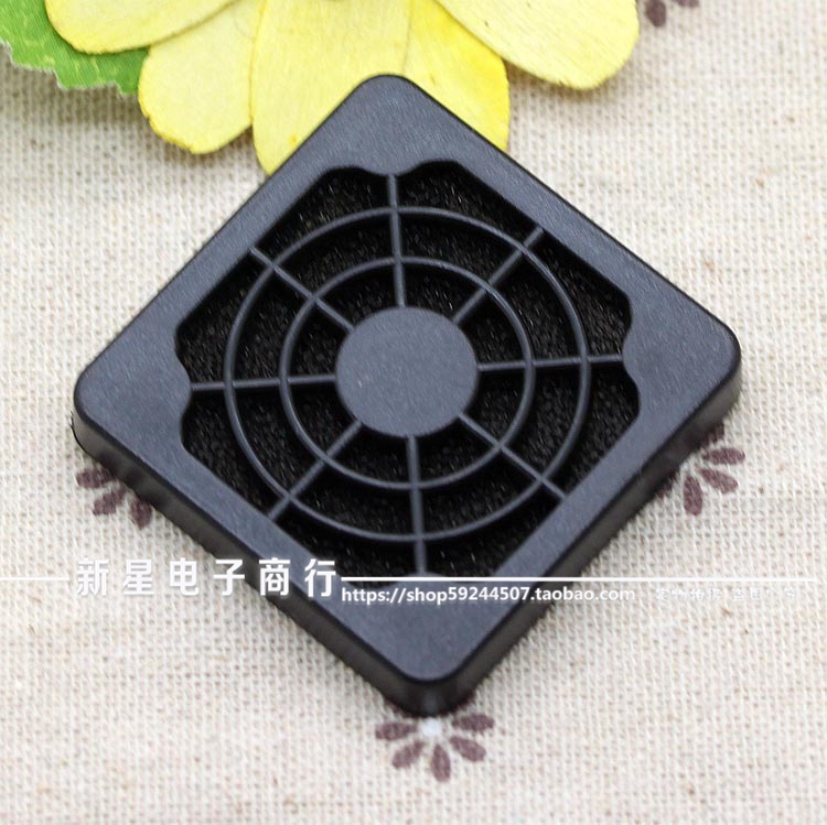 4CM 黑色塑料防尘网 4CM/4厘米 散热风扇专用网罩 防护网 防护罩