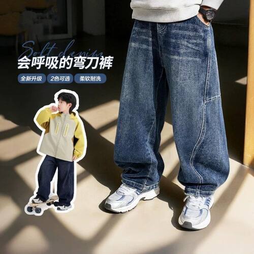 男童春秋透气舒适宽松牛仔裤