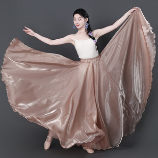 古典舞亮光半身裙720度单层大摆裙2026新款棕色女生艺术写真服装