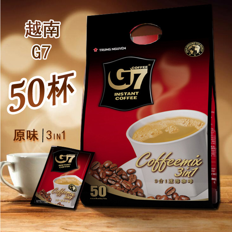 越南进口中原g7三合一即溶咖啡粉速溶咖啡50袋条800g装
