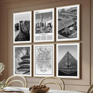 北京建筑风景装饰画客厅背景墙卧室餐厅壁画故宫长城黑白摄影挂画