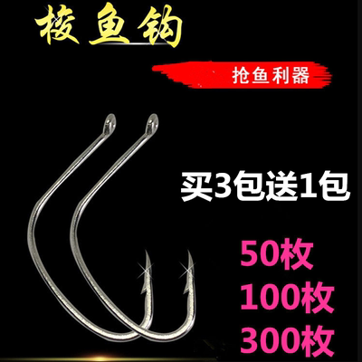 海鲈鲈鱼钩用钩挂活虾不跑鱼海钓