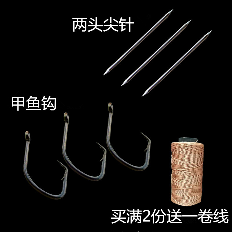 手工甲鱼针 2头尖针 黄鳝针 钓甲鱼的钩 王八钩 乌龟甲鱼钩钓组