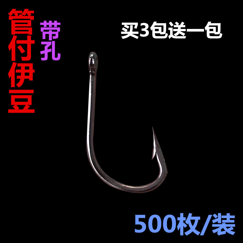 管付伊豆散装通用歪嘴钓鱼钩