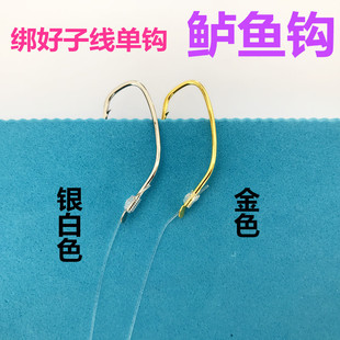 绑好鲈鱼钩散装有倒刺鱼钩鲈鱼用钩海钓长柄钩银白色金色海鲈鱼钩