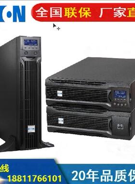 现货EATON伊顿船用UPS电源9103-83913 9PX3000IRTM船级社认证