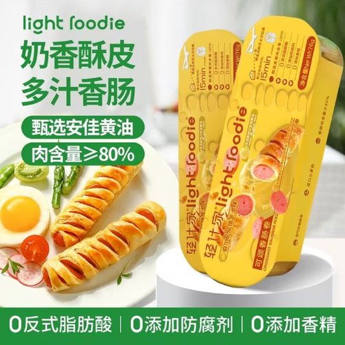 轻什家可颂香肠卷黑猪肉方便速食