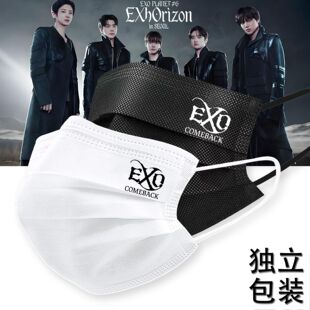 2026年EXO巡回演唱会定制口罩EXhOrizon粉丝应援物料印图案潮款