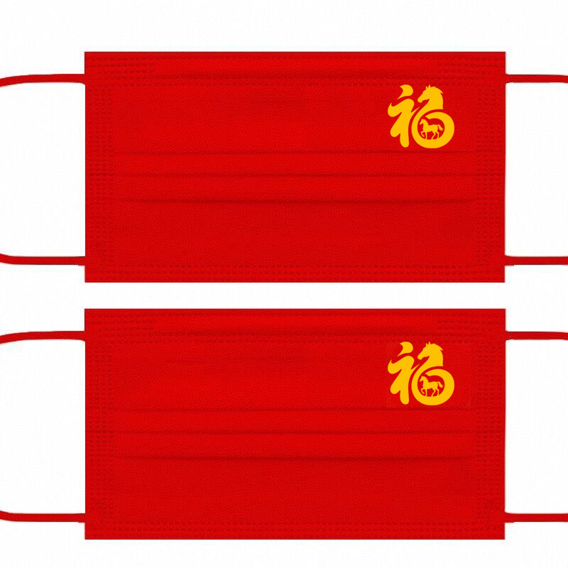 2026福字口罩喜庆红口罩新年口罩时尚创意个性图案潮款印字定制