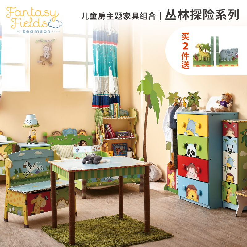 teamson纷朵奇儿童房宝宝收纳储物书架书柜置物架丛林探险主题在类目 住宅家具, 儿童家具, 儿童储物架/收纳架中 - 来自Buy2taobao.com提供专业的淘宝代购服务