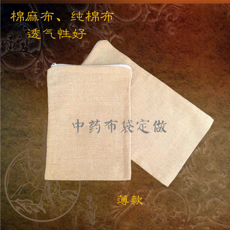 纯棉布料热敷包粗盐热敷袋图片