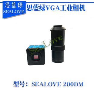 200万高清电子视频显微镜 VGA工业相机 手机维修 PCB电路板放大镜