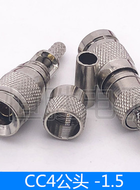 CC4-J-1.5接头CC4公头光端机接头RF射频同轴连接器接RG316 RG179