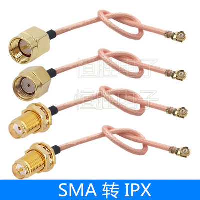 公头母头天线延长线