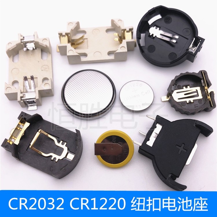 3v扣子纽扣电池盒2032图片