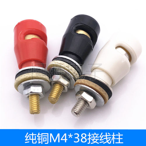 M4*38按压式弹簧纯铜接线柱连接柱绕线柱免焊4mm端子JST01黑红白
