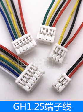 GH1.25mm间距端子线线束连接线2p3p4p5p6P带锁扣替代JSTA1257单头
