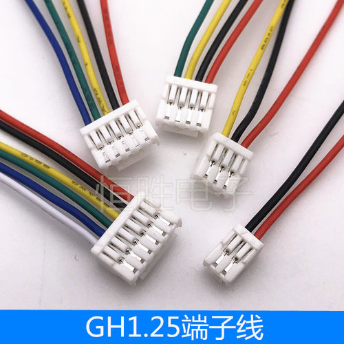 GH1.25mm间距端子线线束连接线2p3p4p5p6P带锁扣替代JSTA1257单头