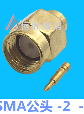SMA-JB2公头141线内螺纹内针接头-2-3半柔线RG405同轴半钢线RG402