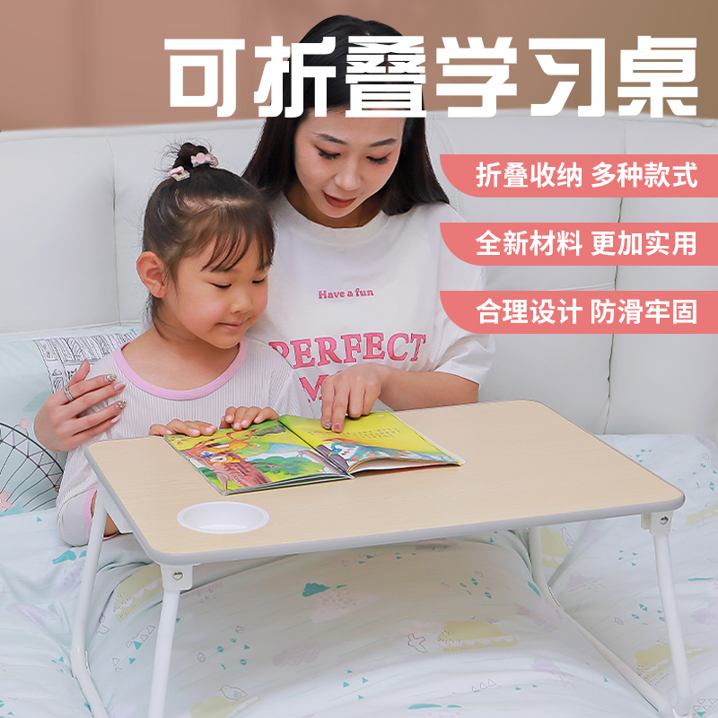 可折叠床上小桌子学习书桌笔记本电脑桌支架懒人卧室飘窗桌坑几大