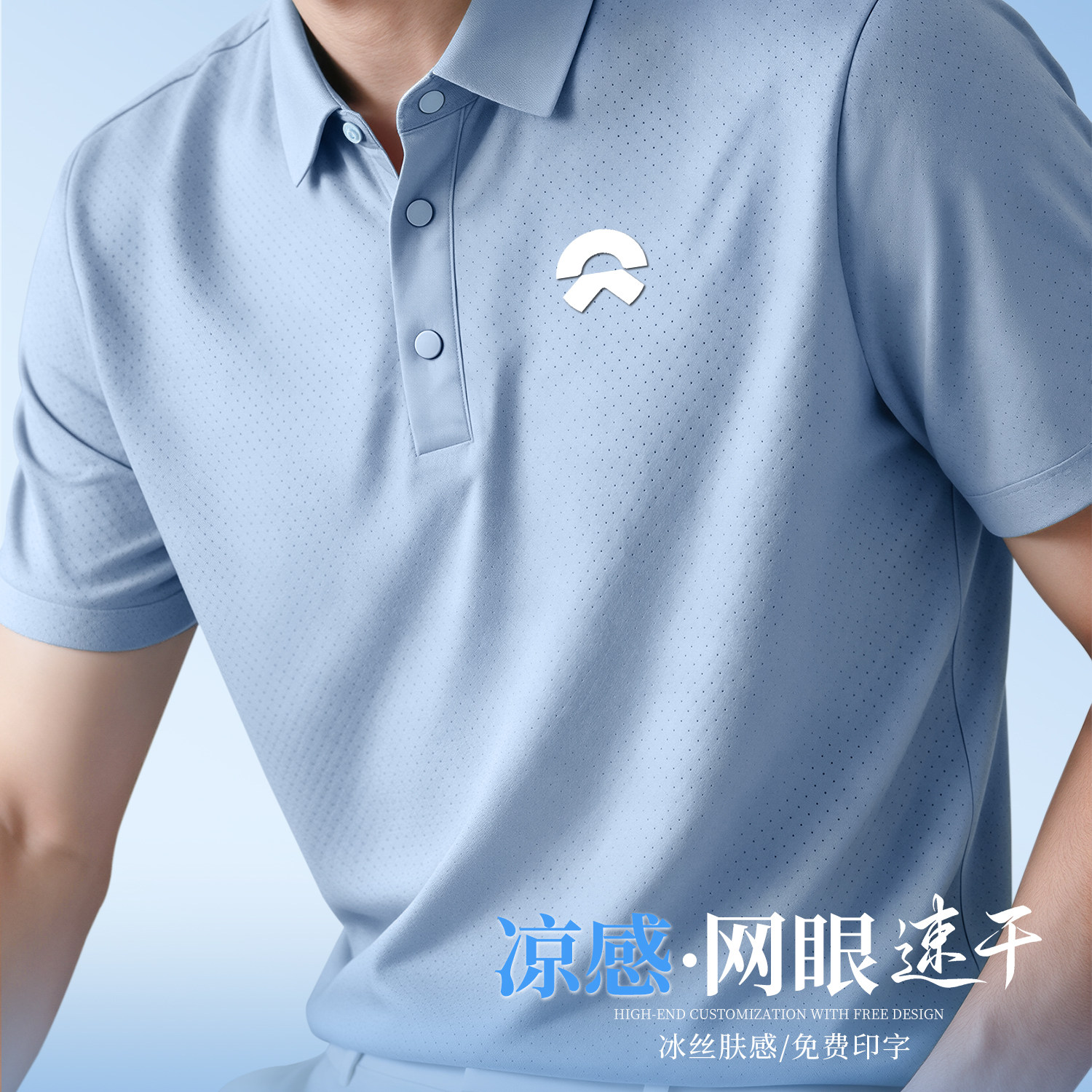 索罗娜polo衫定制冰丝速干工作服印logo夏季企业团体员工短袖t恤图片