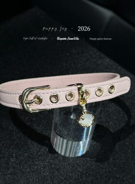 PuppyJoy手缝「小贝壳项圈」choker粉色牛皮项圈高级手工定制