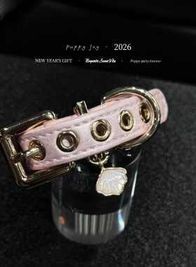 PuppyJoy独家「小贝壳」贝壳缎面皮手环高级手工定制