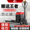 喜凡电动叉车2吨3吨4吨5吨液压升降地牛小型搬运越野叉车全电动车