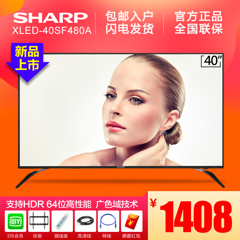 Sharp/ÏÄÆÕ LCD-40SF466A-BK ÖÇÄÜÍøÂç40Ó¢´çÒº¾§Æ½°åµçÊÓ45…¼ 42